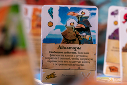 Ахой-16232-crowdgames.ru-27