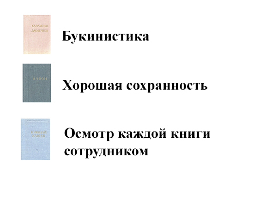 Поединок. Выпуск 15