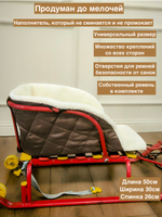 Матрасик в санки шерстяной. Стеганая ткань+шерстяной мех