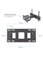 Кронштейн настенный наклонно-поворотный Kromax PIXIS-XL-2