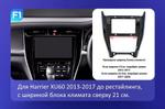 Магнитола для Toyota Harrier 3 XU60 2017-2020 (большая рамка) - Teyes CC4L-DTS монитор 10.1" IPS, Android 14, Быстрая, Snapdragon 662, CarPlay, 4G SIM-слот