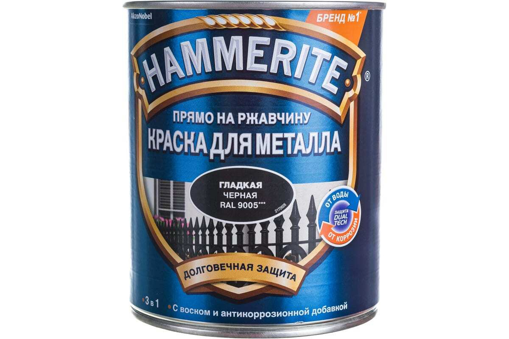 Краска Hammerite Smooth черная глянцевая (750мл)