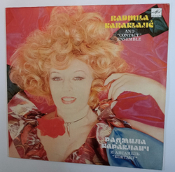 Radmila Karaklajic And "Contact" Ensemble Радмила Караклаич И Ансамбль "Контакт" (USSR 1984)