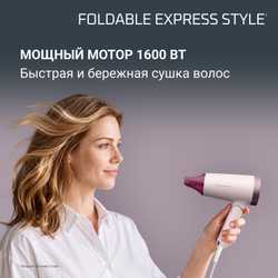 Фен дорожный Express Style CV1852E0