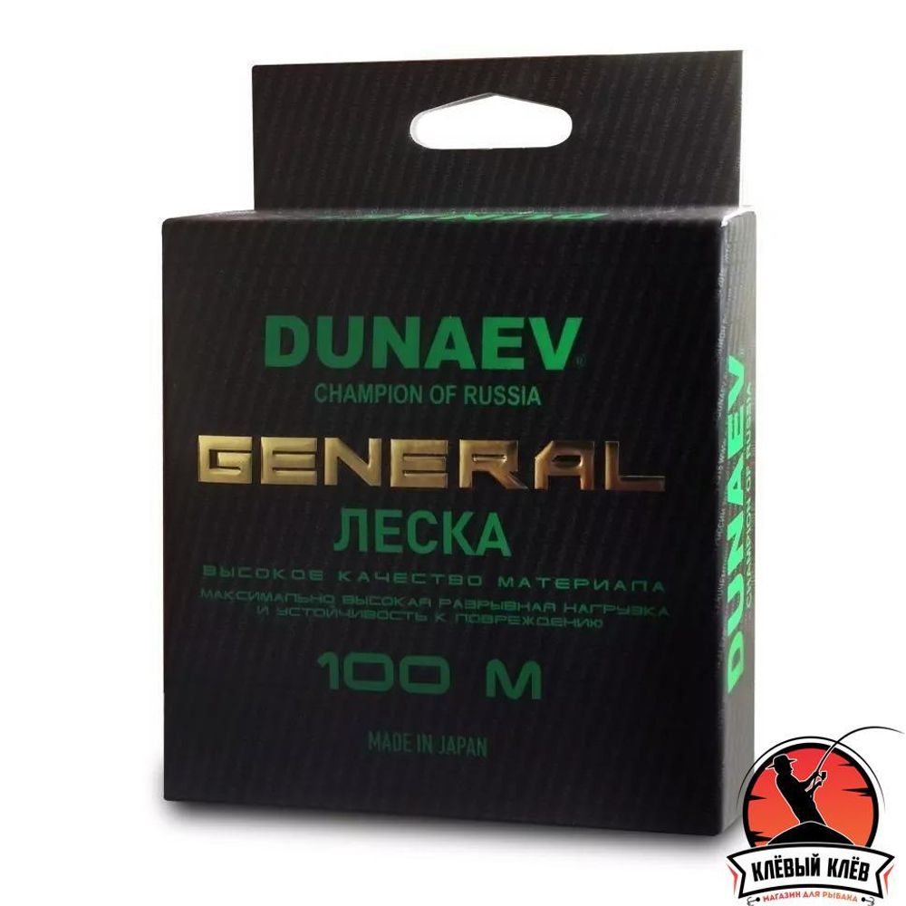 Леска DUNAEV General All Round 150м 0.128мм