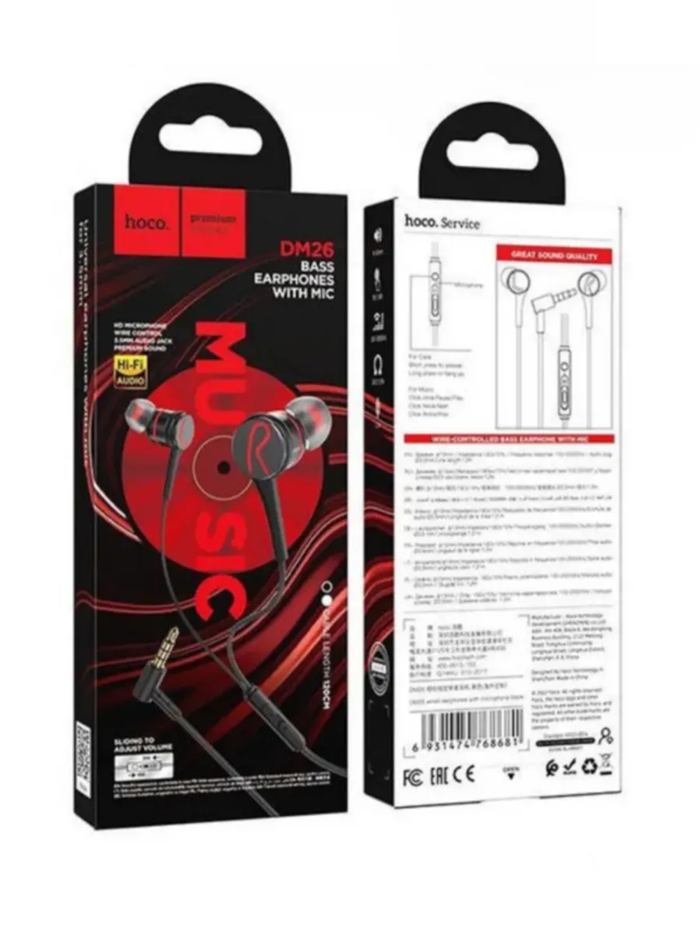 Проводные наушники DM26 3.5 mm Jack