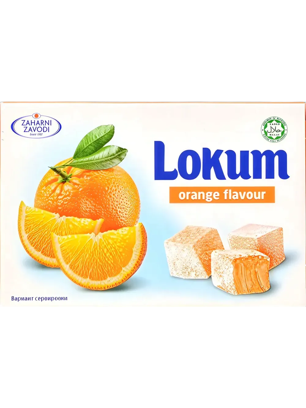 Конфеты Рахат локум со вкусом апельсина вес