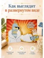 Живая открытка для денег Бендер из "Футурамы" на Лунапарк
