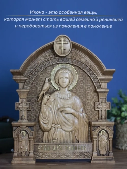 Святой мученик Трифон Апамейский, бук, 32х26х3,8 см