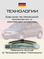 Щетки стеклоочистителя HUOYE Y8 525/475 мм на Fiat StiloMultiWagon | Hook/J-Hook