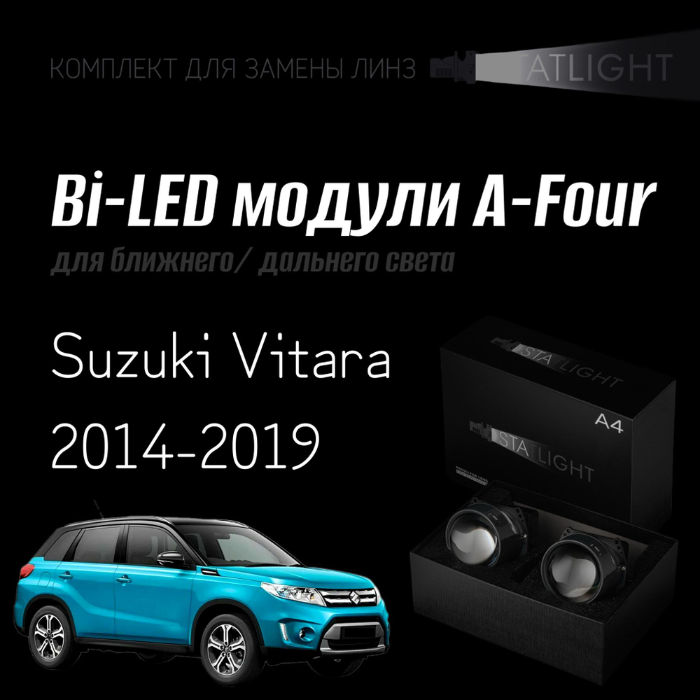 Bi led линзы 3.0 для фар Suzuki Vitara 2014-2019, би лед линзы Statlight A-Four, комплект 2 шт