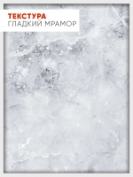 Стол кухонный круглый Мрамор