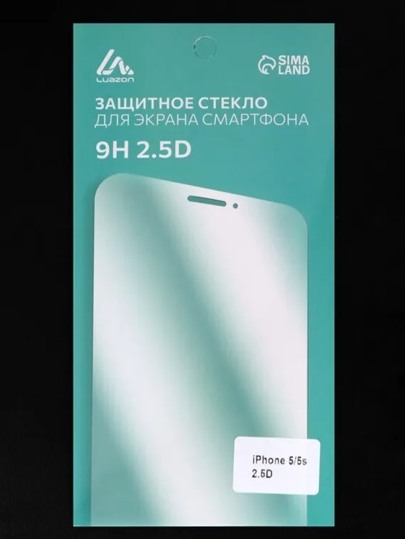 Защитное стекло 2.5D LuazON для iPhone 5/5S, полный клей, 0.26 мм, 9Н