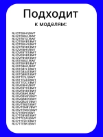 Ящик для овощей холодильника - DA97-07814A Samsung
