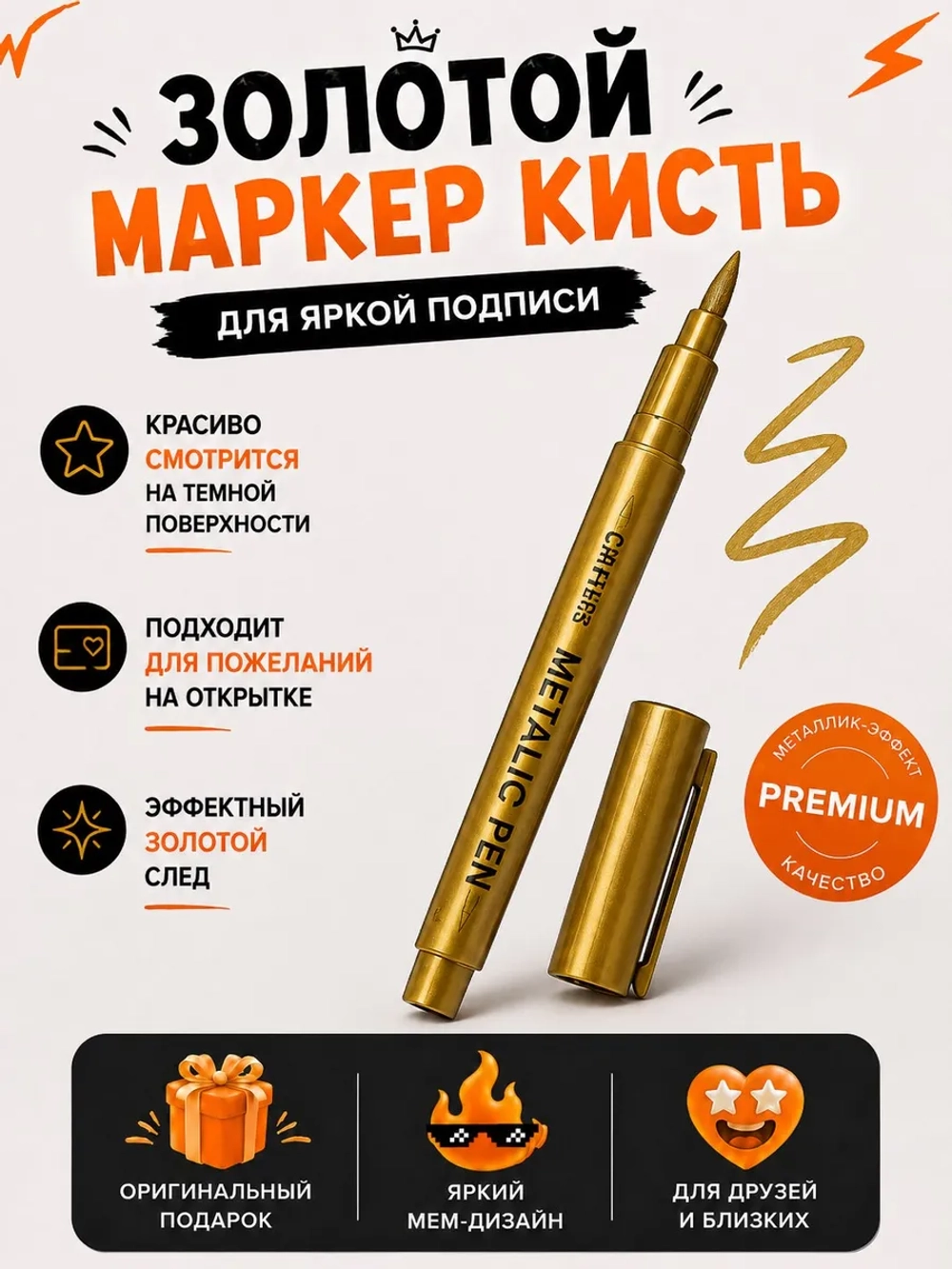 Открытка 3д с днем рождения для денег и маркер, набор