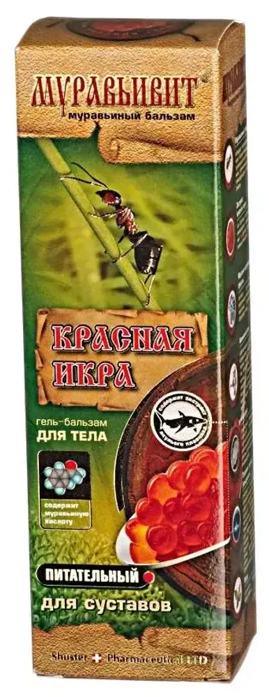 Гель-бальзам, красная икра МУРАВЬИВИТ 70г, Шустер