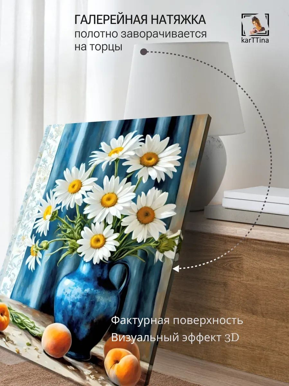Картина Летний утренник для интерьера 30х40см 1шт., на деревянном подрамнике
