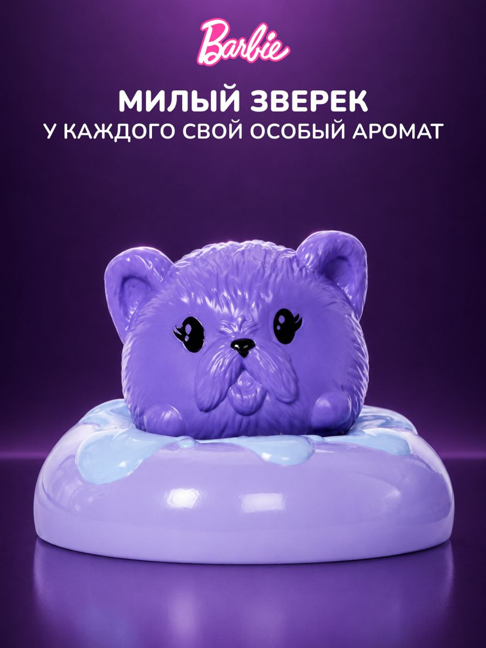 Barbie Cutie Reveal Кукла Барби в пижаме Сюрприз. Куколка с аксессуарами и мягкой одеждой. Mattel. Игрушки для девочек, HRK37