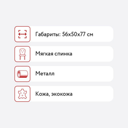 Кресло  Valencia ЭКОКОЖА КОРИЧНЕВЫЙ/ЧЕРНЫЙ