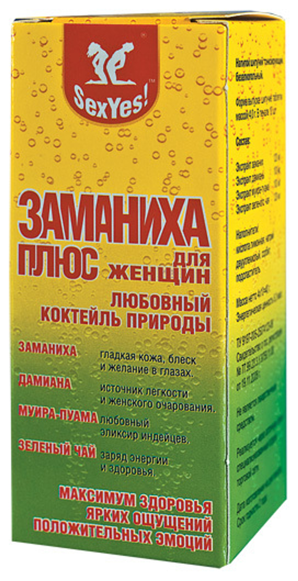 Заманиха плюс для женщин
