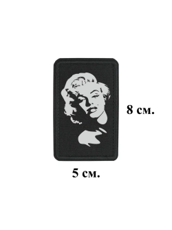 Шеврон Мэрелин Монро 8 см. на 5 см._dtf