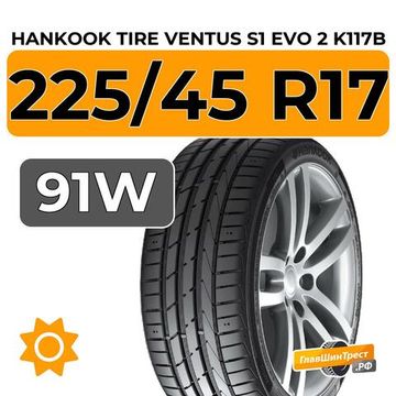 Hankook Tire Ventus S1 Evo 2 K117B 225/45 R17 91W RunFlat