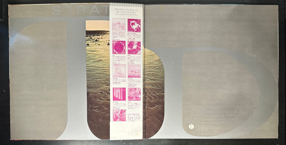 Tangerine Dream ‎– Stratosfear (Япония 1977г.)