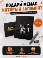 Открытка 3д с днем рождения для денег и маркер, набор