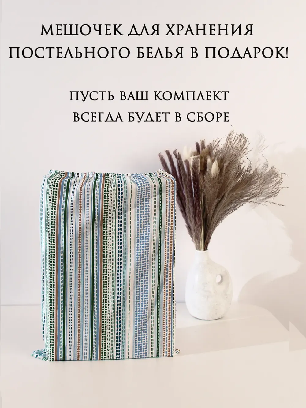 Семейное постельное белье наволочки с рюшами 50х70 перкаль