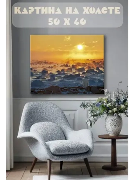 Картина на стену 40 X 50 Белый медведь