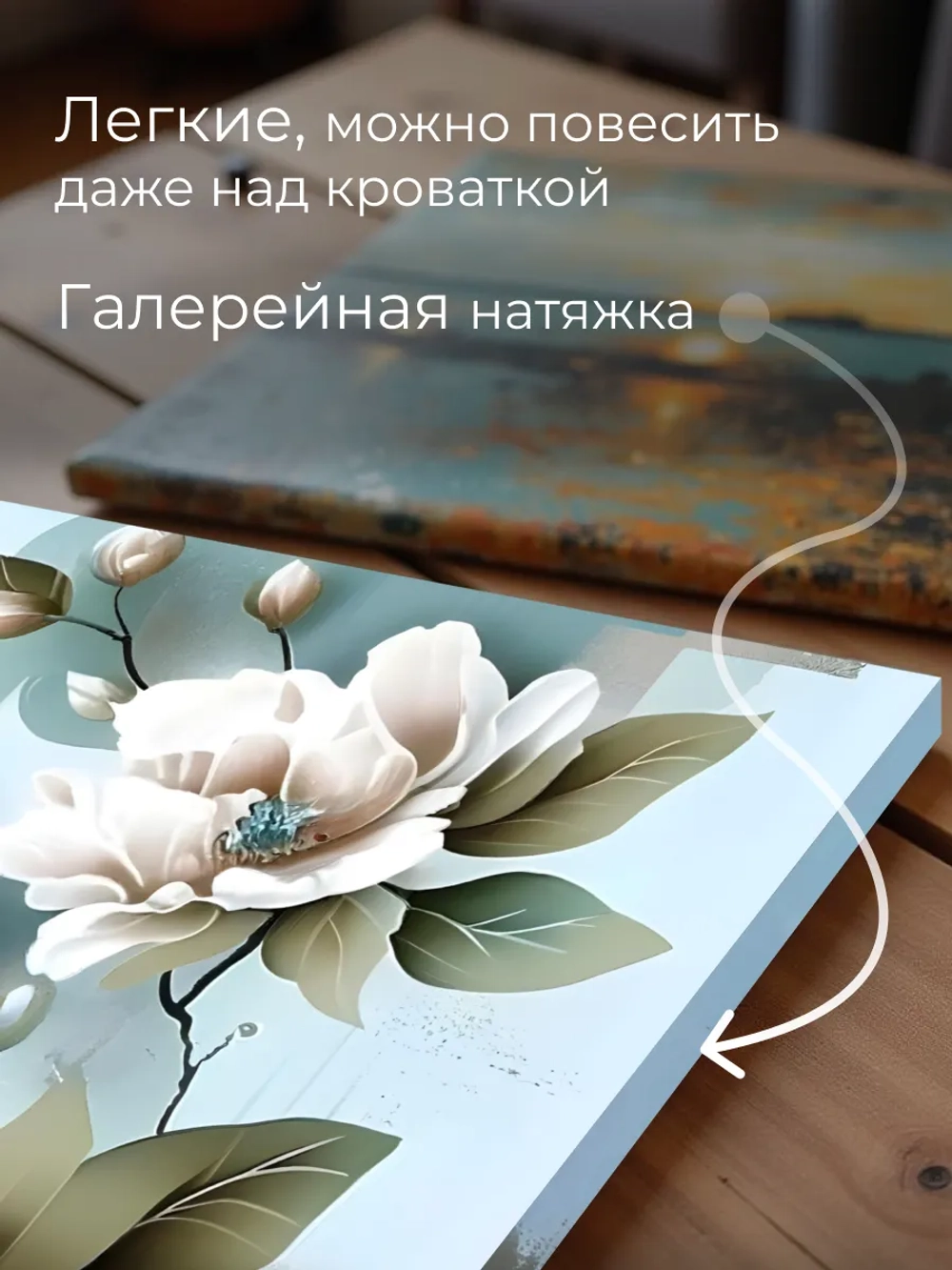 Картина Белые пионы на изумрудном фоне 50х70