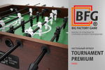 Настольный футбол / Кикер BFG Tournament Premium Hazel