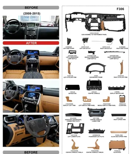 Интерьерный комплект для Lexus LX570 2008-2015 переделка в интерьер LX600 Лексус