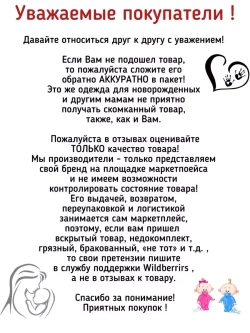 Комбинезон на выписку для новорожденного джентльмен