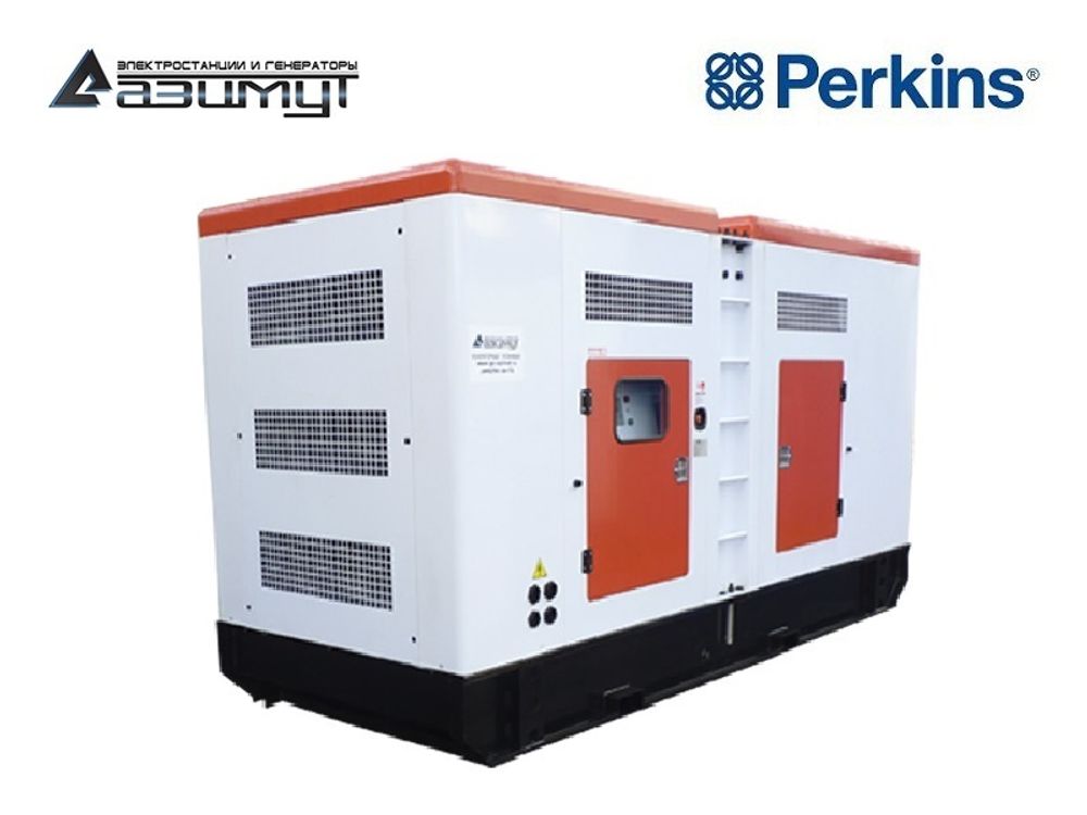 Дизельный генератор Азимут АД-240C-T400-1РКМ18 Perkins в кожухе