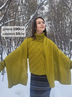 Палантин