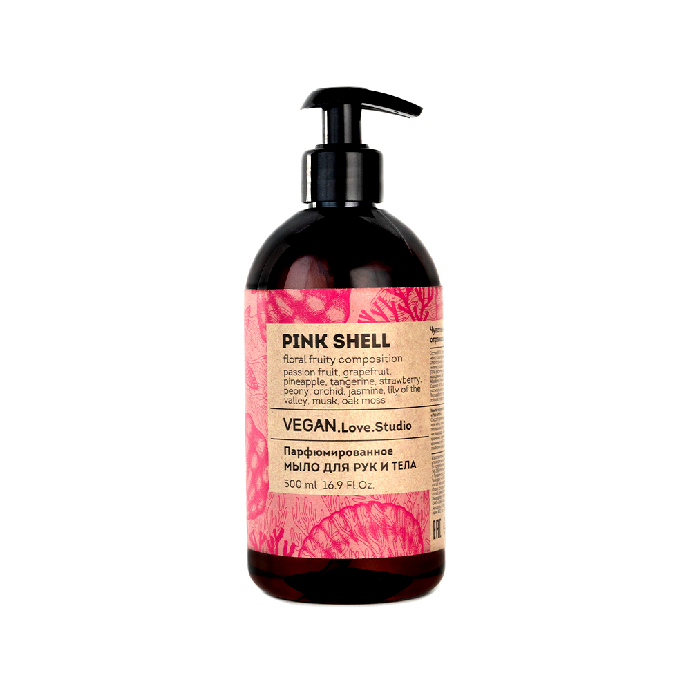 Мыло жидкое парфюмированное для рук и тела VEGAN.Love.Studio "Pink Shell", 500 мл