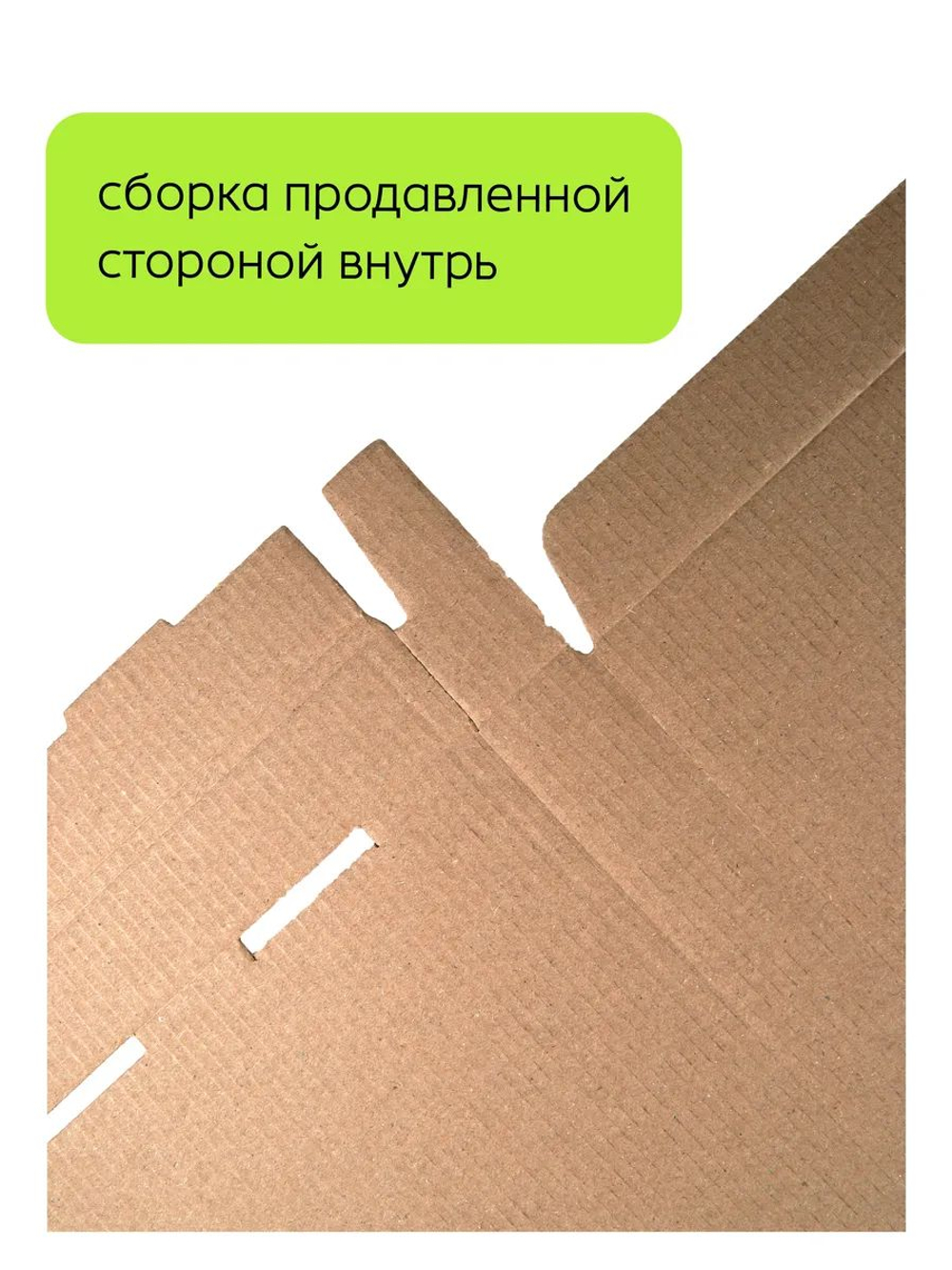 Коробка подарочная картонная 10 шт, 25х25х3