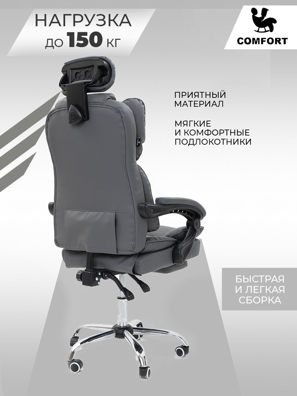 Компьютерное кресло, цвет: темно-серый
