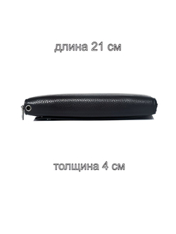 клатч