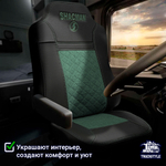 Чехлы Shacman X-6000 (экокожа, черный, зеленая вставка)