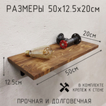 Деревянная настенная полка в стиле лофт