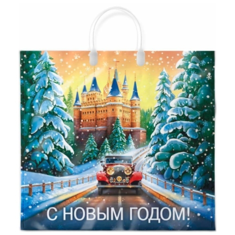 Новогодние пакеты с пластиковыми ручками 38х35+10см 90мкм (10/100шт)