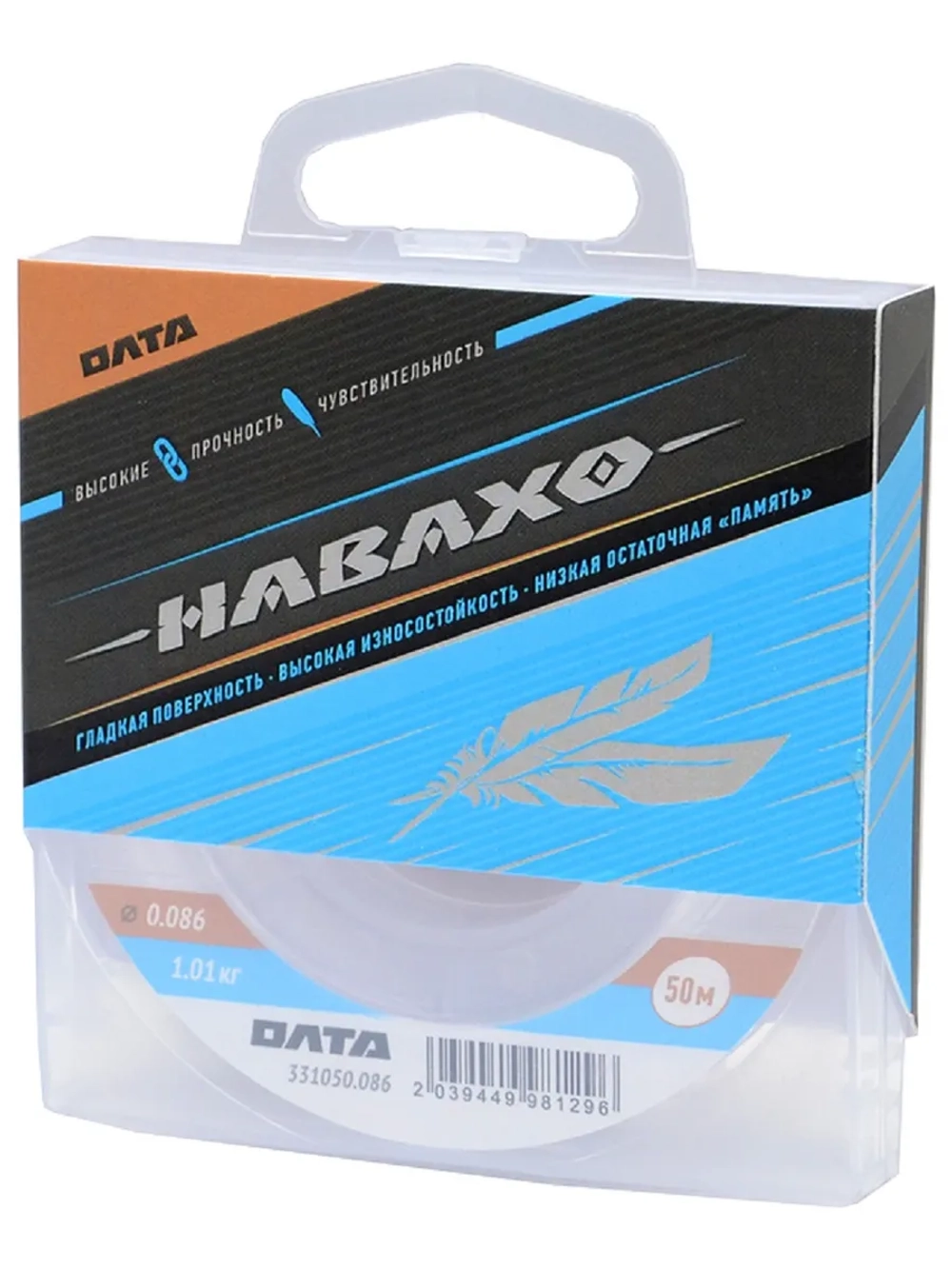 Леска "НАВАХО", 50м, 0,086мм