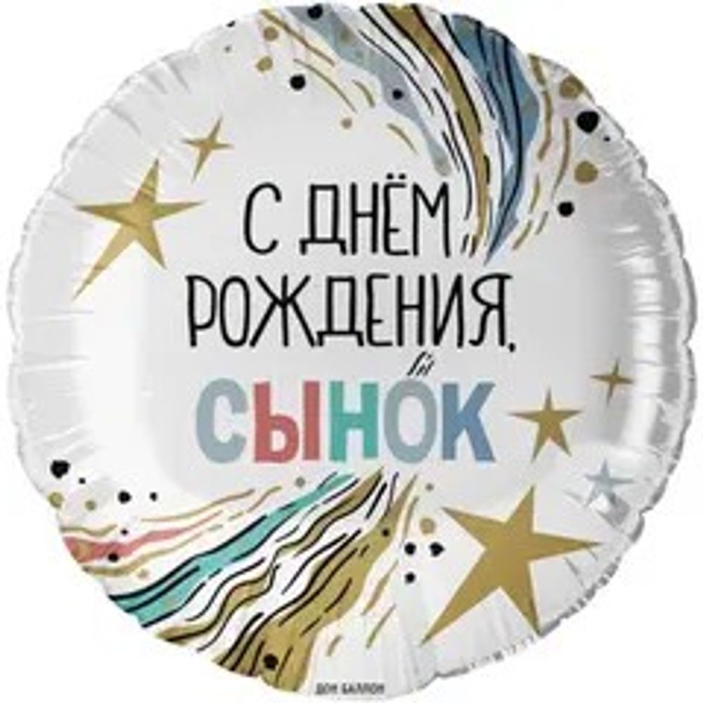IMG_5261  Изображение2