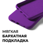 Мягкий Soft Touch чехол из силикона для XIAOMI POCO X3 / X3 PRO / X3 NFC с бархатной подкладкой