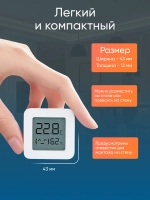 Датчик температуры и влажности XIAOMI