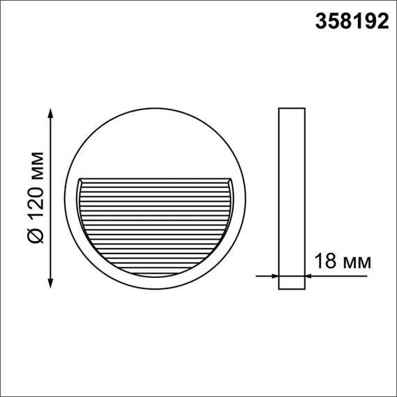 Корпус для модуля Muro 358192 Novotech