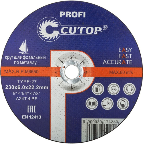 39995т Профессиональный диск CUTOP Profi шлифовальный по металлу Т27- 230 х 6,0 х 22,2 мм