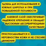 Средство ухода за стомой двухкомпонентные пластины плоские Coloplast Extra 177200, с повышенной устойчивостью к эрозии, фланец 60 мм, 5 шт
